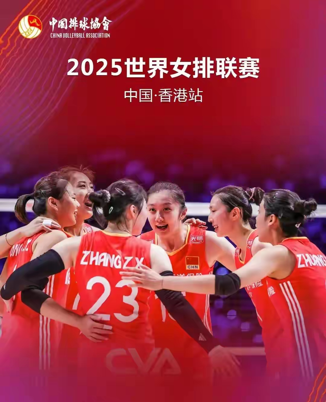 特战荣耀145免费观看 特战荣耀145免费观看